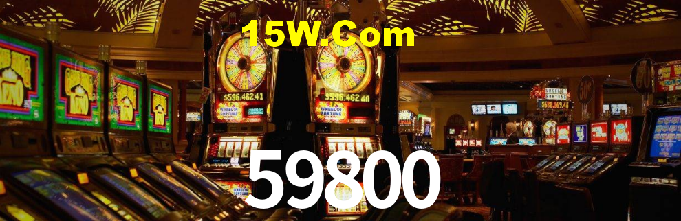 59800 App Interface